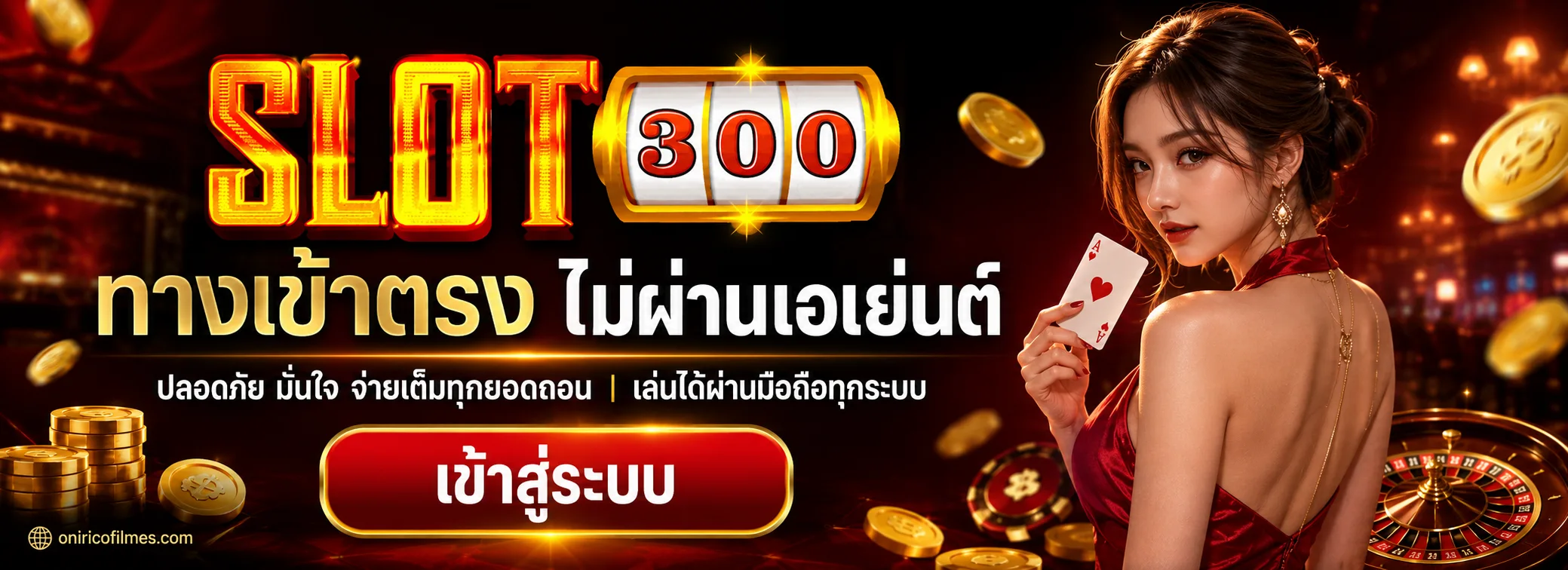 เว็บพนัน ไม่มีขั้นต่ำ